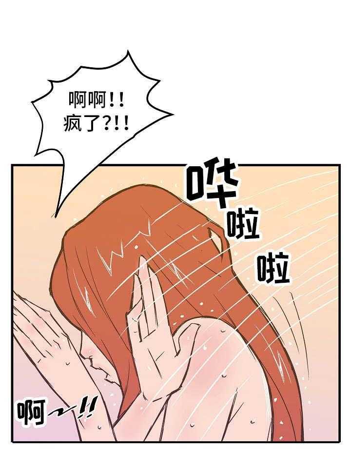 《堕入泥潭》第12话 12_清洗 第23页