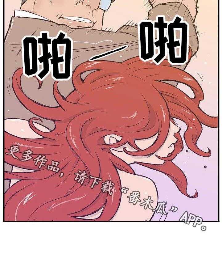 《堕入泥潭》第12话 12_清洗 第6页