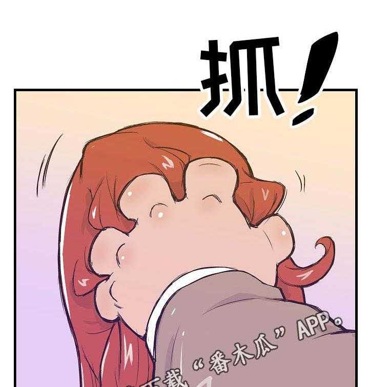 《堕入泥潭》第11话 11_态度恶劣 第28页