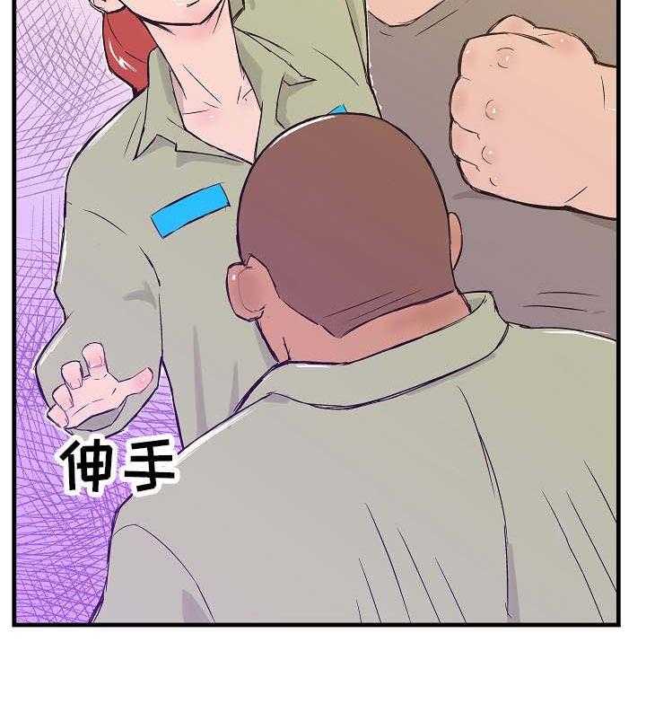 《堕入泥潭》第7话 7_保释 第15页