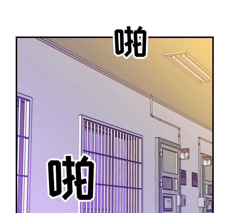 《堕入泥潭》第7话 7_保释 第22页