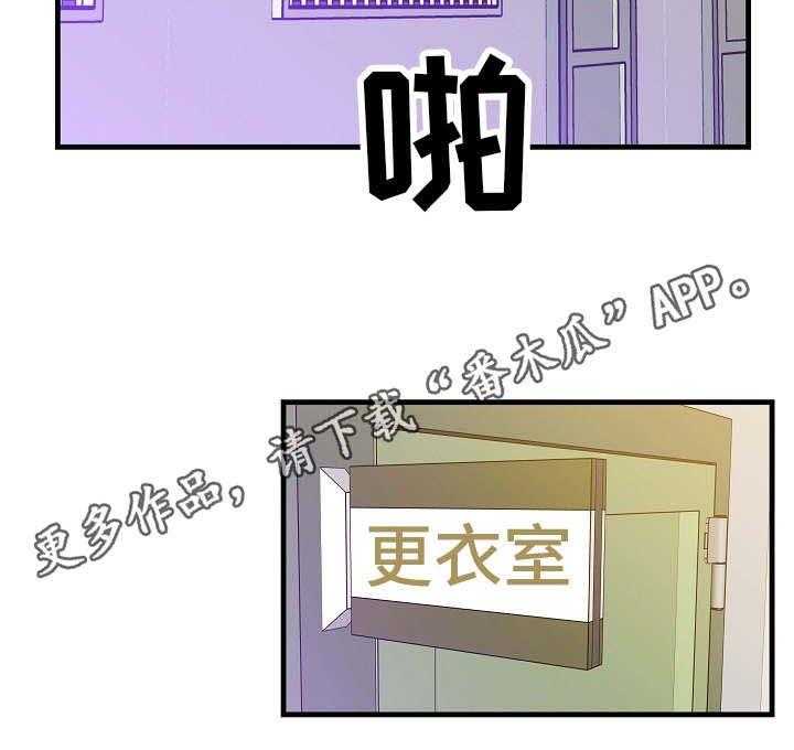 《堕入泥潭》第7话 7_保释 第23页
