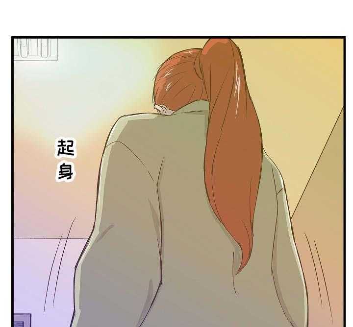 《堕入泥潭》第7话 7_保释 第5页