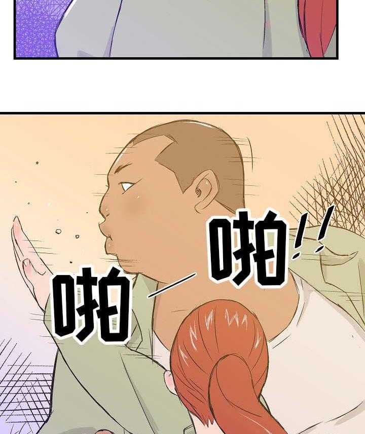 《堕入泥潭》第7话 7_保释 第9页