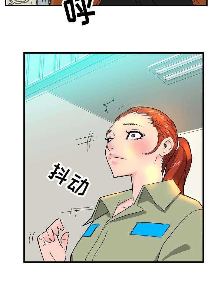 《堕入泥潭》第3话 3_探监 第12页