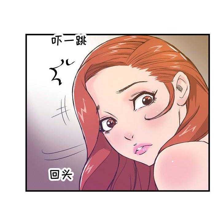 《堕入泥潭》第2话 2_被抓 第24页