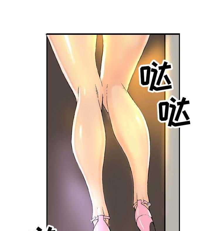 《堕入泥潭》第1话 1_负面新闻 第16页