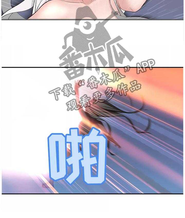 《机器人教练》第37话 37_拯救世界(完结) 第14页