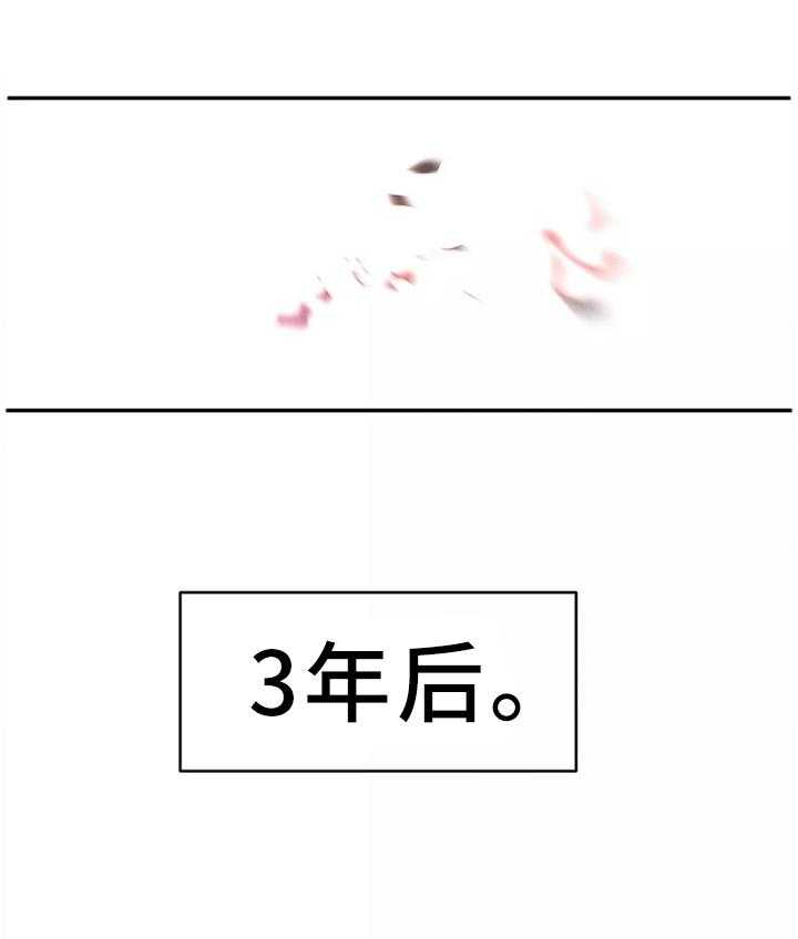 《机器人教练》第37话 37_拯救世界(完结) 第15页