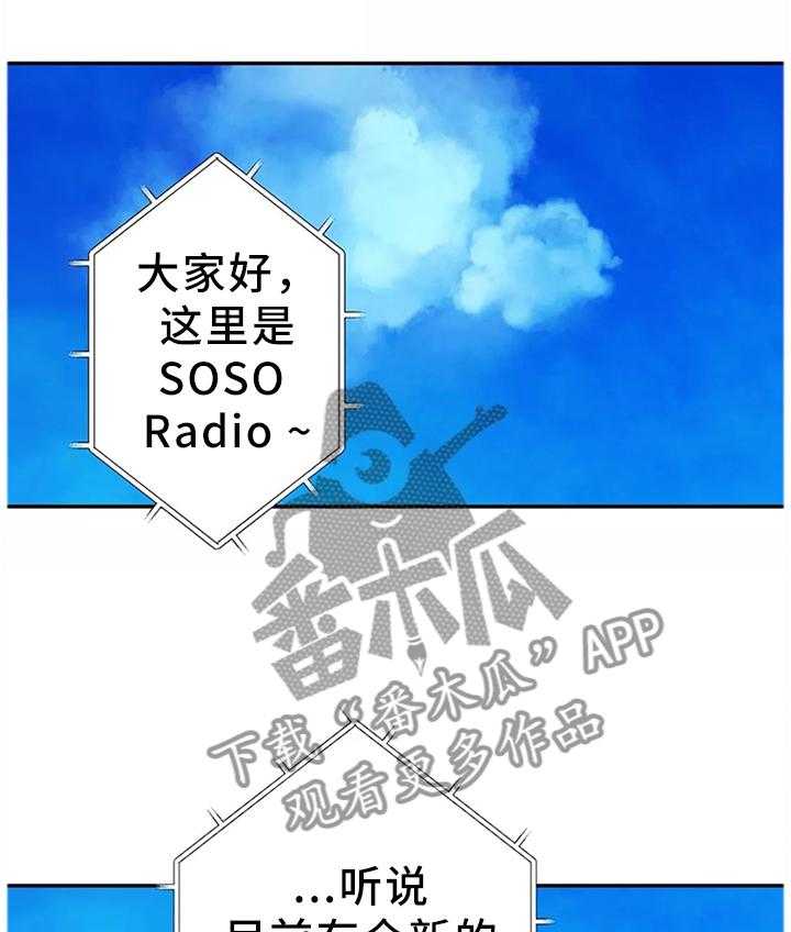 《机器人教练》第37话 37_拯救世界(完结) 第16页