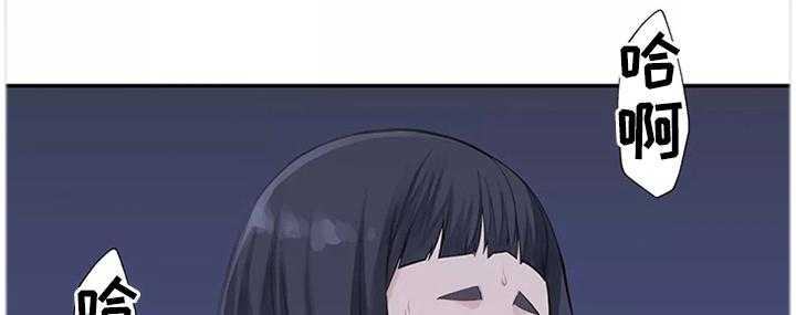 《机器人教练》第37话 37_拯救世界(完结) 第1页