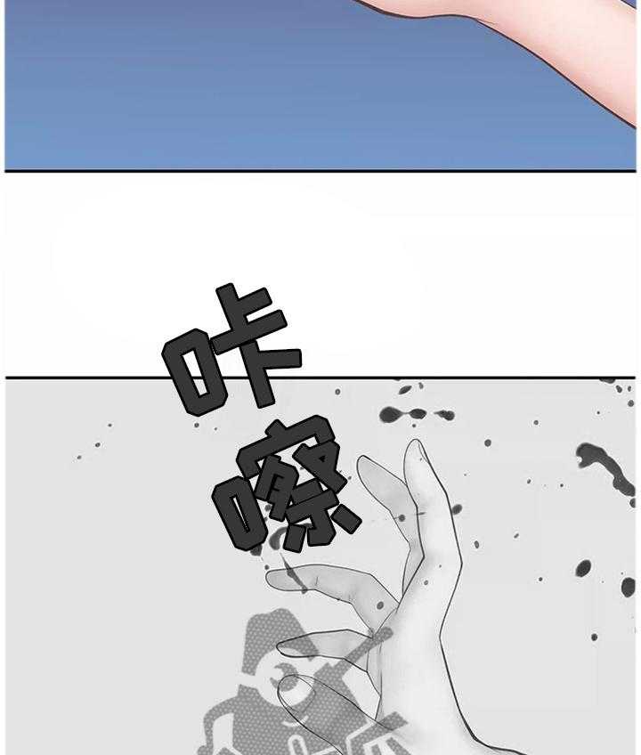 《机器人教练》第37话 37_拯救世界(完结) 第24页