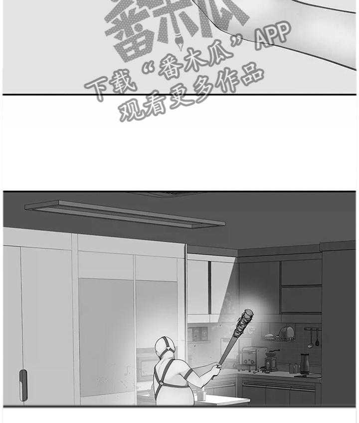 《机器人教练》第37话 37_拯救世界(完结) 第25页