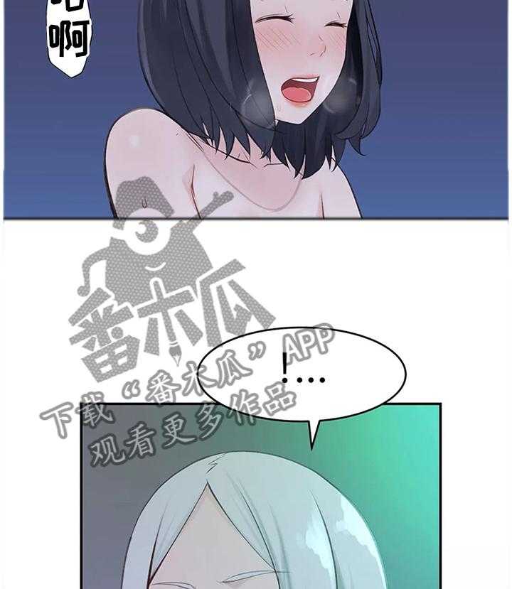 《机器人教练》第37话 37_拯救世界(完结) 第2页