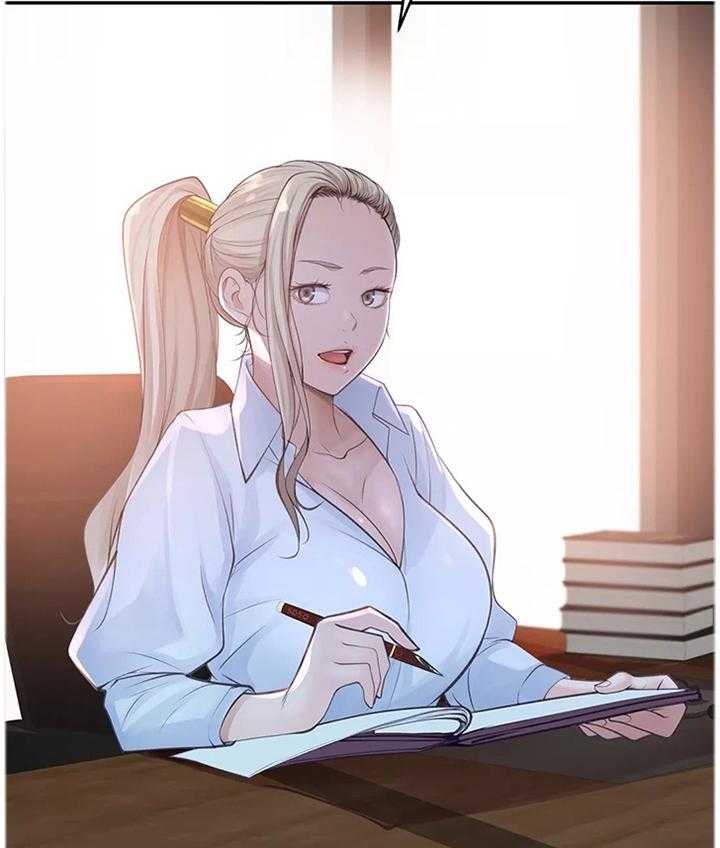 《机器人教练》第37话 37_拯救世界(完结) 第31页
