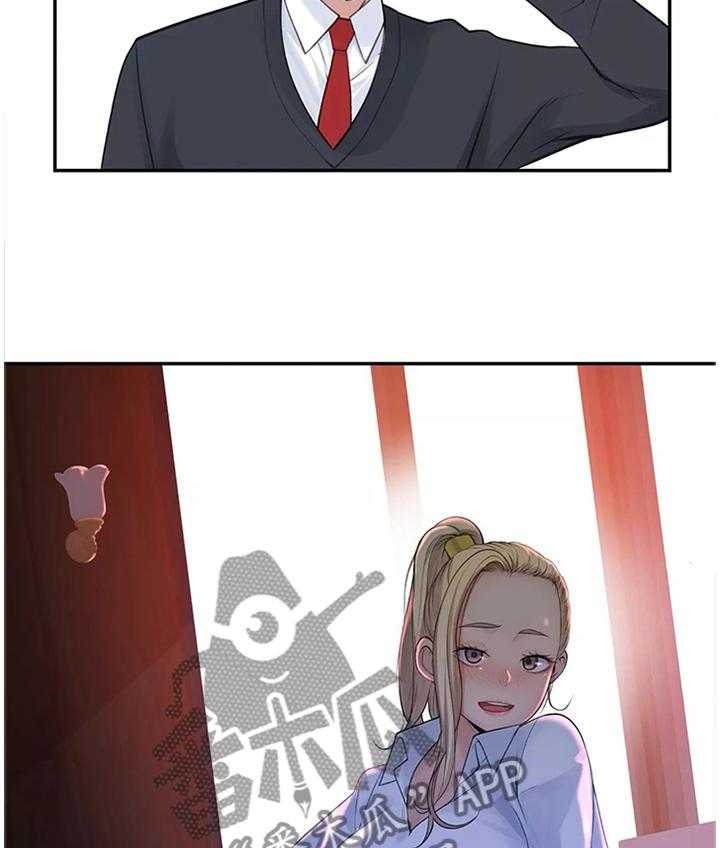 《机器人教练》第37话 37_拯救世界(完结) 第35页
