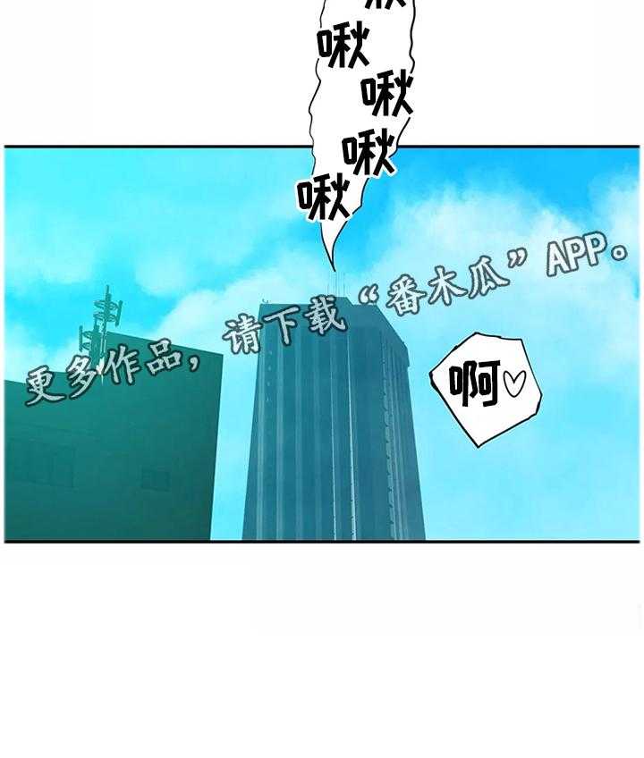《机器人教练》第37话 37_拯救世界(完结) 第37页