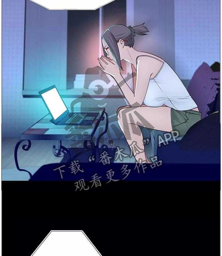 《机器人教练》第36话 36_幕后主使 第20页