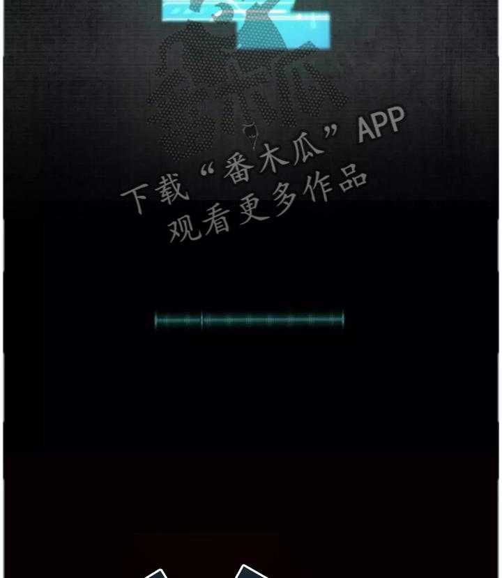 《机器人教练》第36话 36_幕后主使 第22页
