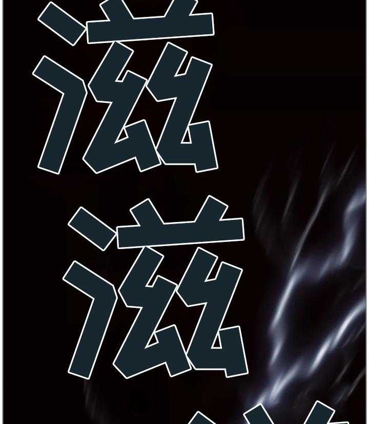 《机器人教练》第36话 36_幕后主使 第23页