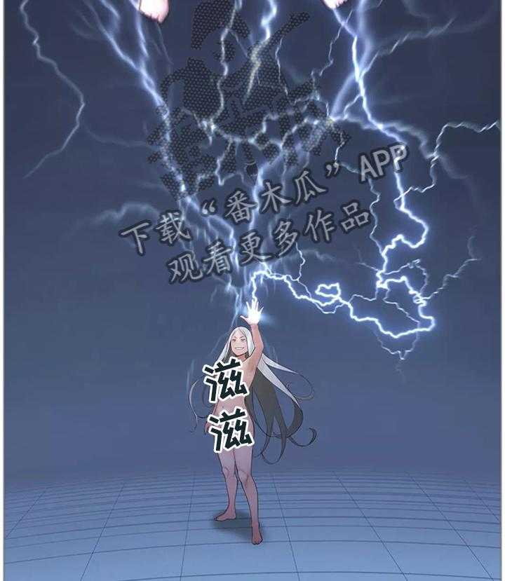 《机器人教练》第36话 36_幕后主使 第32页