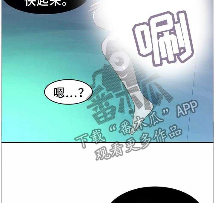 《机器人教练》第36话 36_幕后主使 第35页