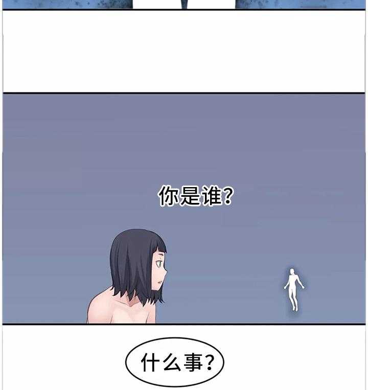 《机器人教练》第36话 36_幕后主使 第37页