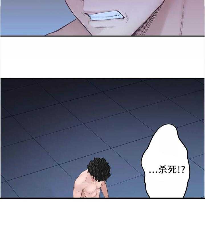 《机器人教练》第35话 35_同意 第15页