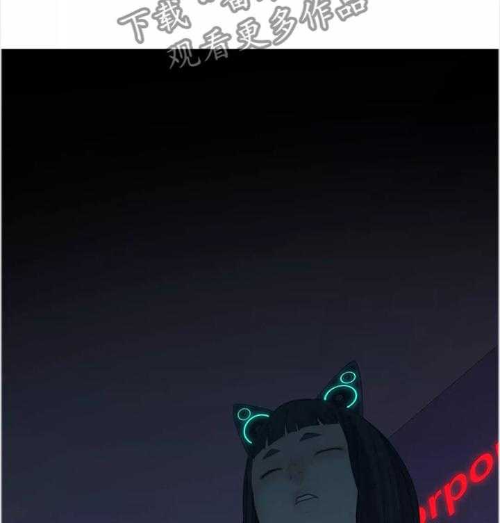 《机器人教练》第35话 35_同意 第16页
