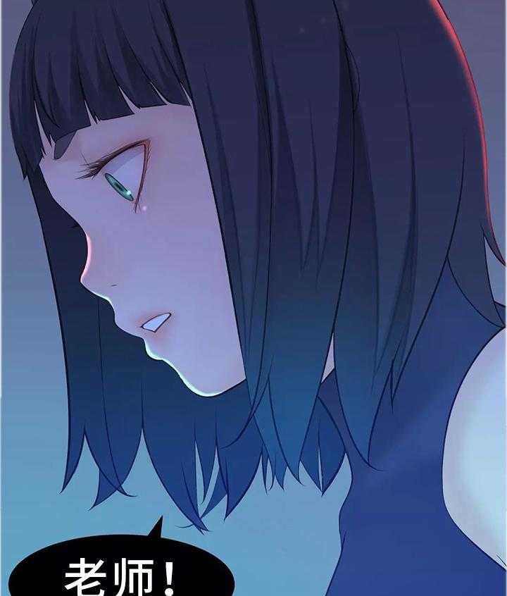 《机器人教练》第35话 35_同意 第20页