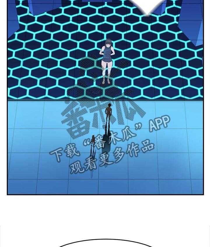《机器人教练》第35话 35_同意 第24页