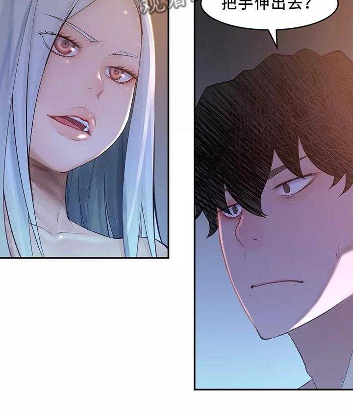 《机器人教练》第35话 35_同意 第27页