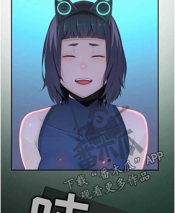 《机器人教练》第35话 35_同意 第29页