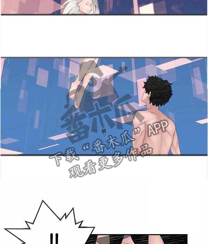 《机器人教练》第35话 35_同意 第2页