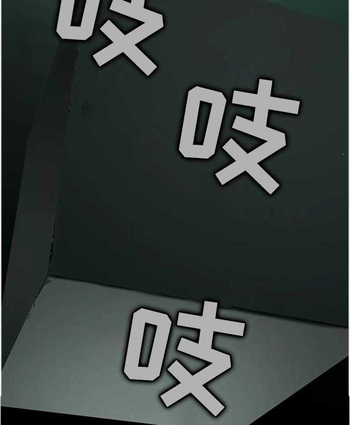 《机器人教练》第35话 35_同意 第30页