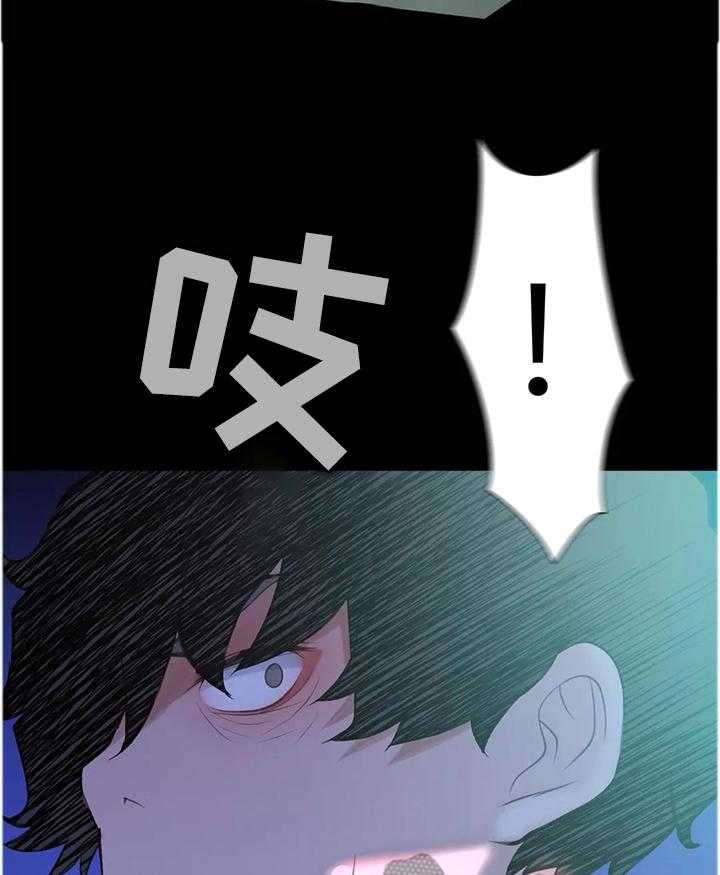 《机器人教练》第35话 35_同意 第31页
