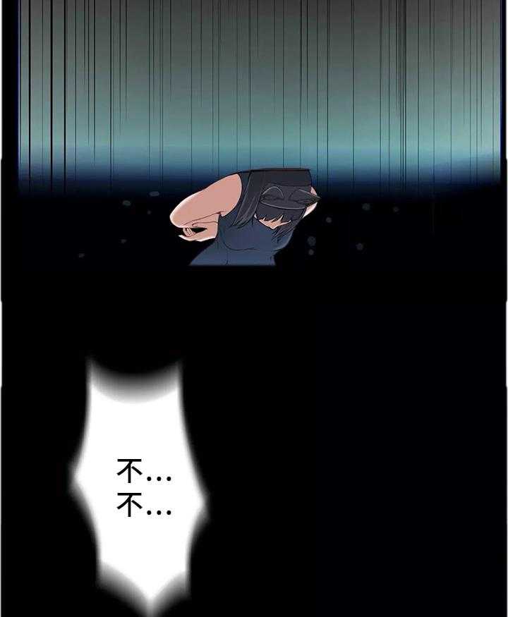 《机器人教练》第35话 35_同意 第33页