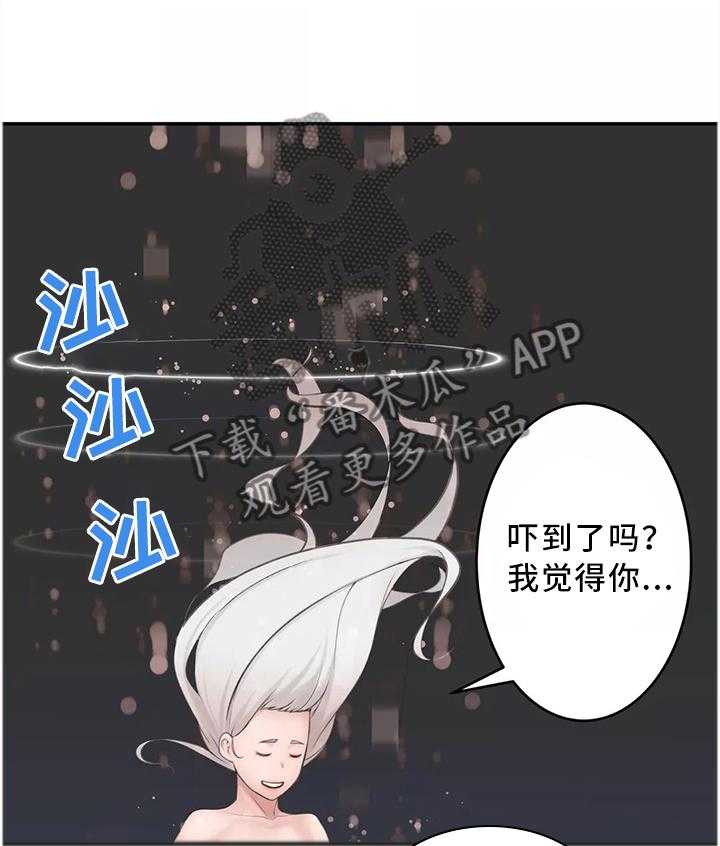 《机器人教练》第35话 35_同意 第4页