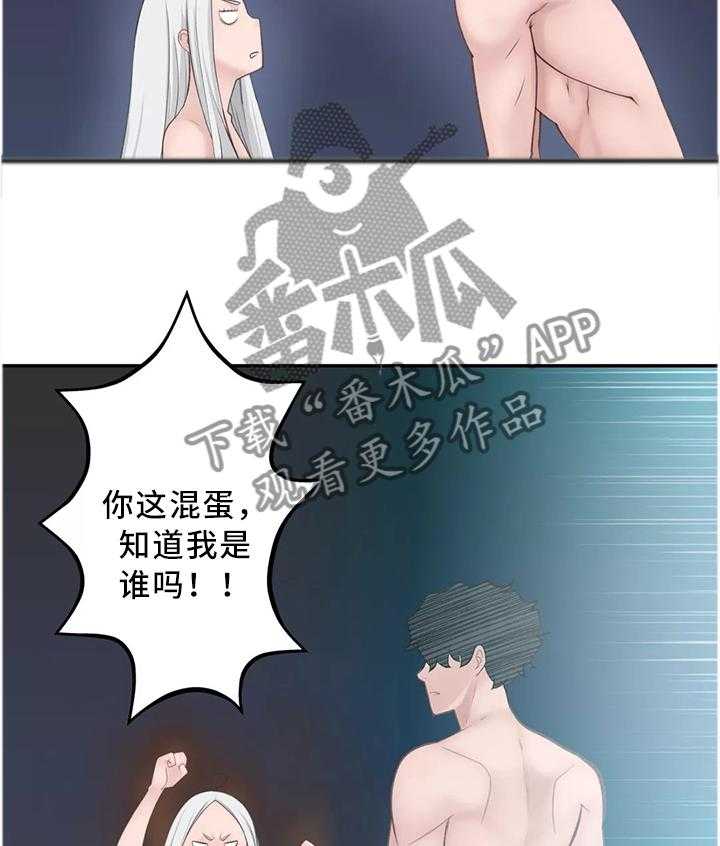 《机器人教练》第35话 35_同意 第6页