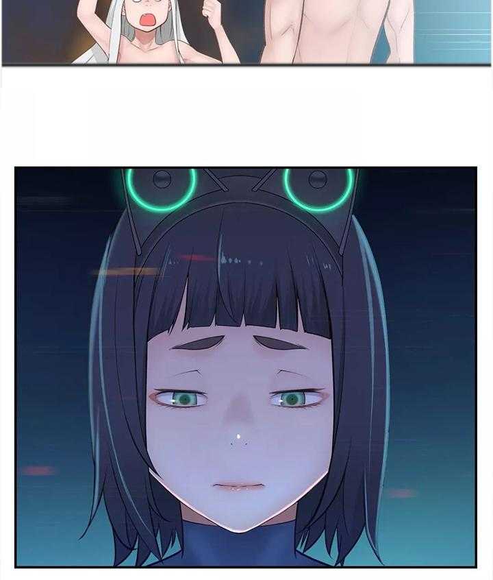 《机器人教练》第35话 35_同意 第7页