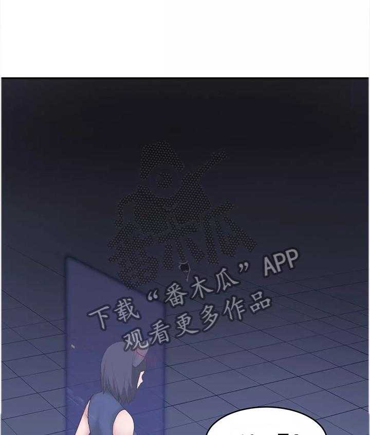 《机器人教练》第35话 35_同意 第8页