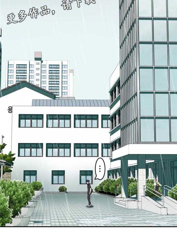 《机器人教练》第34话 34_猜猜这是哪 第10页