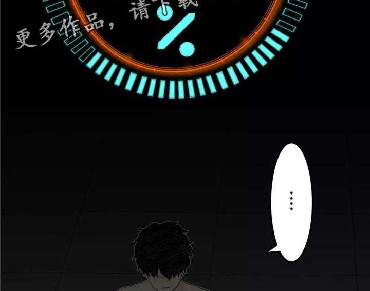 《机器人教练》第34话 34_猜猜这是哪 第19页