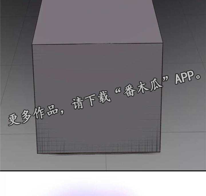《机器人教练》第34话 34_猜猜这是哪 第24页