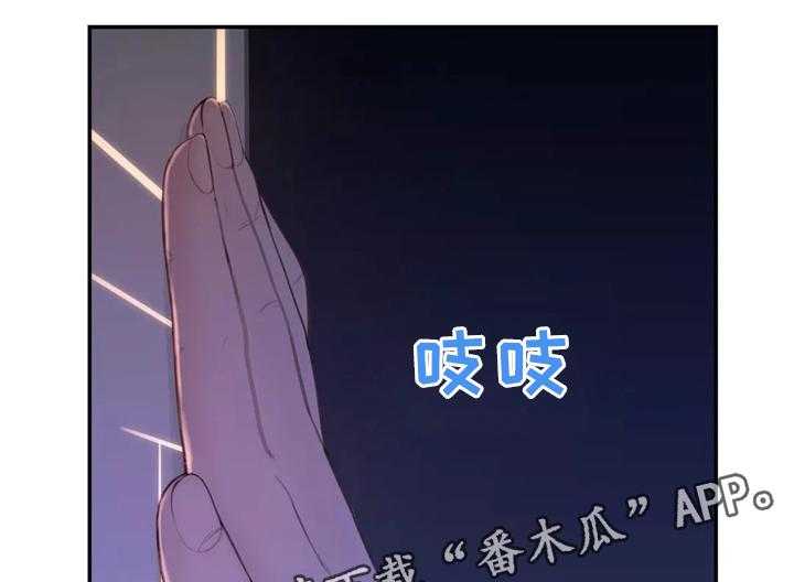 《机器人教练》第34话 34_猜猜这是哪 第28页