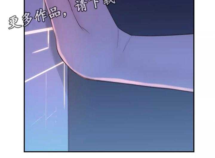 《机器人教练》第34话 34_猜猜这是哪 第29页