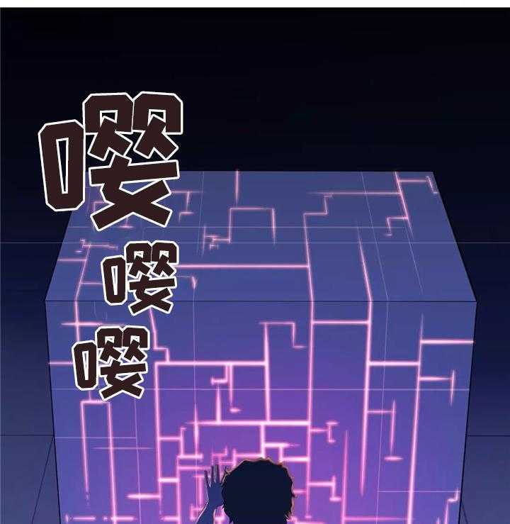 《机器人教练》第34话 34_猜猜这是哪 第30页