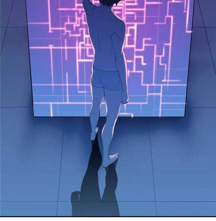 《机器人教练》第34话 34_猜猜这是哪 第31页