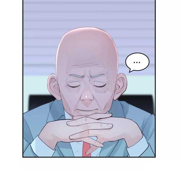 《机器人教练》第34话 34_猜猜这是哪 第7页
