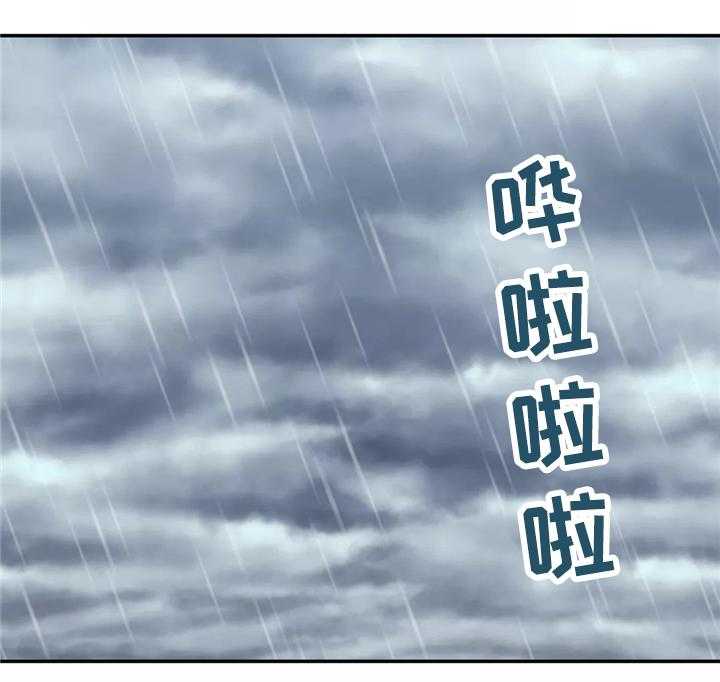 《机器人教练》第34话 34_猜猜这是哪 第8页